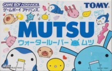 Mutsu Water Looper Rom